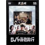 [ropa. новый . путешествие ] чёрный . Akira DVD коллекция 55[DVD]