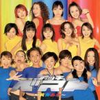 pchi лучший ~ желтый синий ..~ / Hello!Project CD Японская музыка 