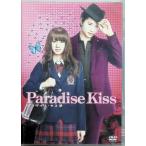 pala кости * Kiss [DVD]