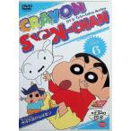 DVD TV версия . произведение выбор Crayon Shin-chan 6[DVD]
