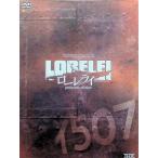 ローレライ プレミアム・エディション (初回限定生産) [DVD3枚組]