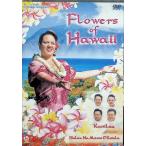 Flowers of Hawaii [DVD]