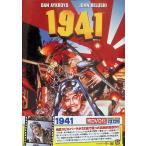 1941 ( request * Movie 1 ) [DVD]