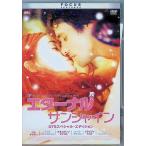  Eternal * sunshine DTS специальный * выпуск [DVD]