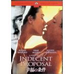 . удача. условия [DVD]