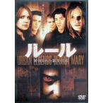  правило . печать осуществлен город легенда [DVD]