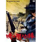 .. для сердце палка специальный * выпуск [DVD]