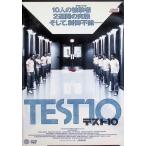 TEST10 [ в аренду выше DVD]