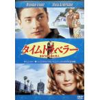  время тигр bela-.. . из пришел . человек [DVD]