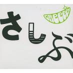 a.,.... карниз ....( первый раз ограничение запись )(DVD есть )(teji упаковка specification ) / GReeeeN CD Японская музыка 