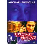  звук *ob* сирена s специальный сборник [DVD]