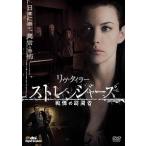 -тактный Ranger z/ битва .. посещать человек [DVD]