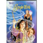  простой * Wish [DVD]