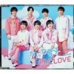  первый сердце LOVE (....) ( обычный запись ) ( тонкий кейс ) / Naniwa мужчина .CD Японская музыка 