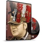 [ бейсбол ] Kameyama . эффективность . усилия бейсбол бросание . сборник 