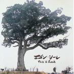 ショッピングTHIS This is Rock / エゴン・シーレ CD 邦楽