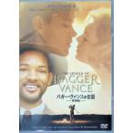 baga-* Vence. легенда ( специальный сборник ) [DVD]