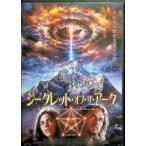  Secret *ob* The * arc [DVD]