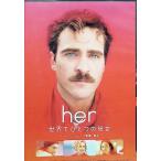 her| мир . один. она [DVD]