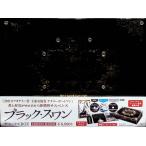  черный *s one ( Deluxe BOX) [DVD]