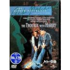  Harry. несчастье дефект [DVD]