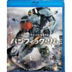  Pacific * обод [Blu-ray]
