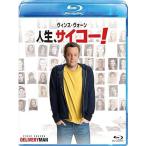  жизнь, носорог ko-! Blue-ray [Blu-ray]