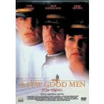 a*f.-*gdo men [DVD]