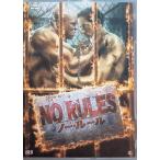 NO RULESno-* правило [DVD]