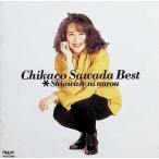  лучший ~......~ / Sawada Chikako CD Японская музыка 