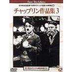  коричневый  пудинг сборник произведений 3 [DVD]