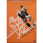  все * The to* Jazz ( музыка * выпуск ) [DVD]