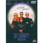 geto* shorty [DVD]