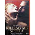 ki кольцо *mi-* soft Lee [DVD]