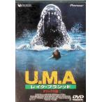 U.M.A.~ Ray k* pra sido~ Deluxe версия [DVD]