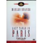  последний tango * in * Париж ( оригинал нет модифицировано версия ) [DVD]