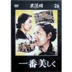 [ самый красивый ] чёрный . Akira DVD коллекция 26 [DVD]