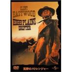 ... -тактный Ranger [DVD]