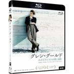  Glenn *g-rudo небо лет Piaa ni -тактный. love ...[Blu-ray]