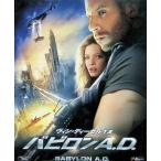 babi long A.D.[Blu-ray]