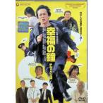 . удача. колокольчик Deluxe версия [ в аренду выше DVD]