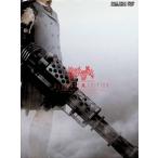  Ultimate Weapon она Ultimate выпуск [DVD2 листов комплект ]
