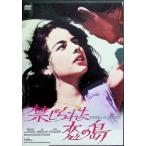  запрет ...... остров [DVD]