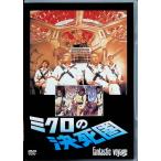  микро. решение ..[DVD]