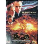  фальшивый структура [DVD]