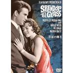 ショッピングラブプラス 草原の輝き [DVD]