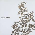  вода ./ ACIDMAN CD Японская музыка 