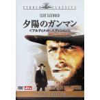 ... Gamma n[DVD]