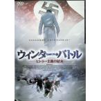  winter * Battle (hi тигр - принцип. . конец )[DVD]