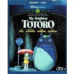 My Neighbor Totoro/ Tonari no Totoro [Blu-ray+DVD] [Import]